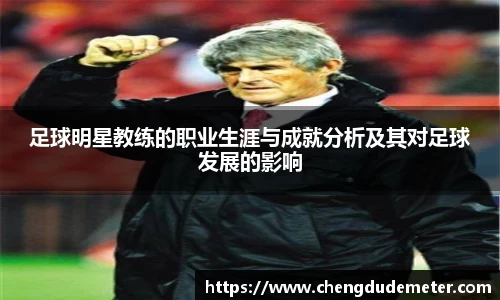 必一运动bsports官方网站