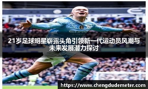 必一运动bsports官方网站