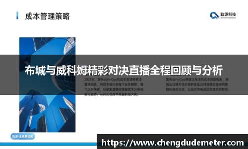 必一运动bsports官方网站