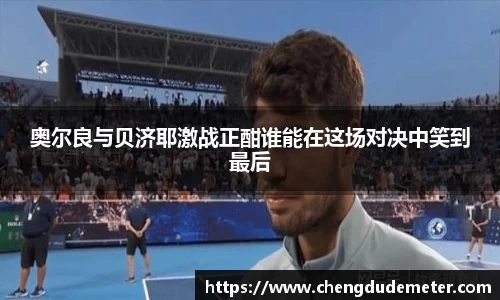 bsports必一运动