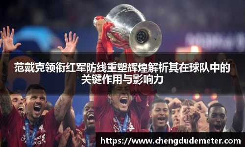 必一运动bsports官方网站