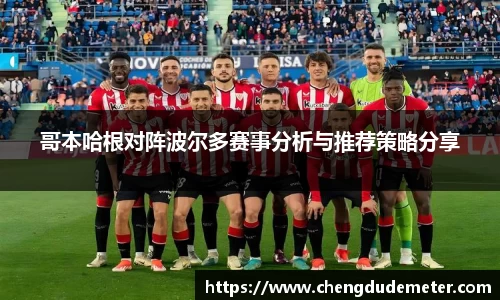 必一运动bsports官方网站