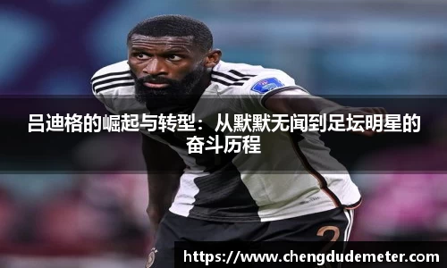 必一运动bsports官方网站