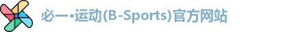 bsports必一